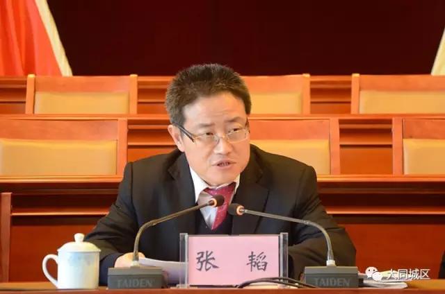 大同市平城区人民政府网