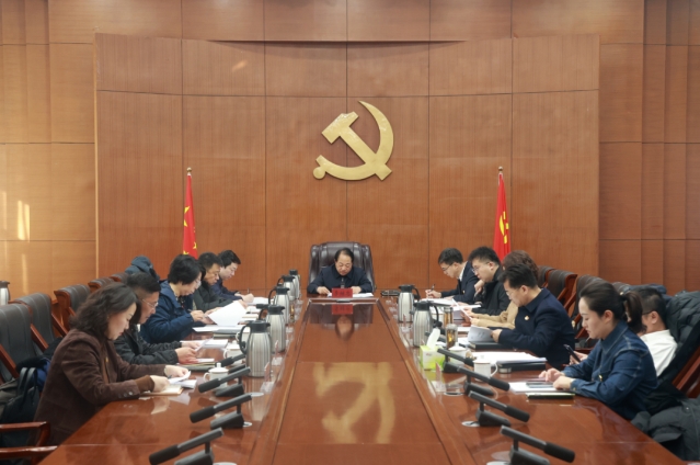区委常委班子召开2024年度民主生活会