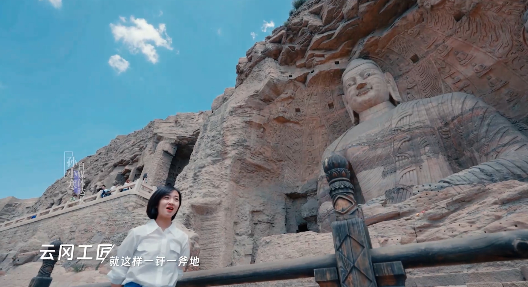 《平城无界》