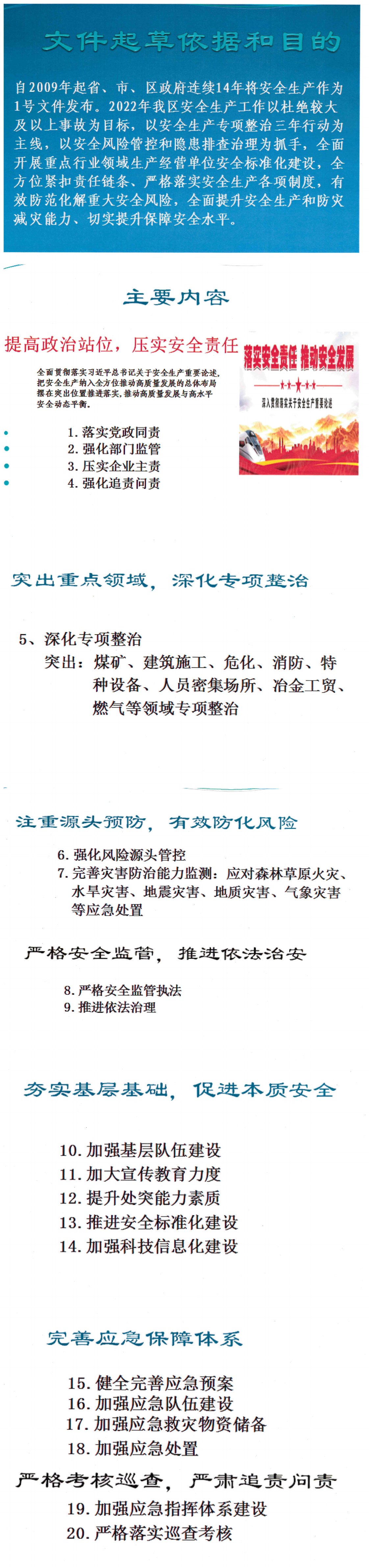微信图片_20220614100535