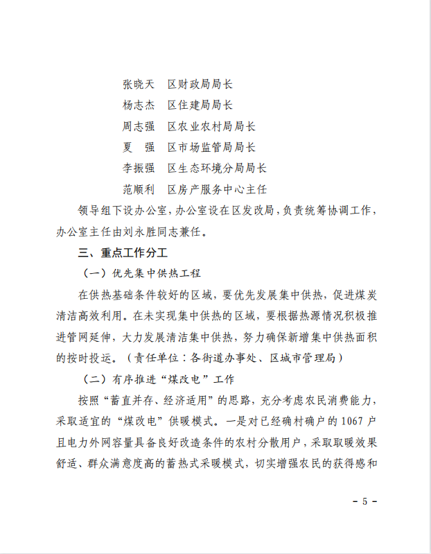 微信截图_20211125141817