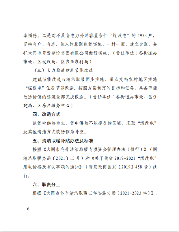 微信截图_20211125141836