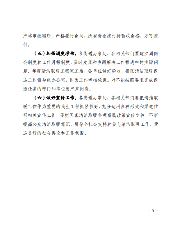 微信截图_20211125141911