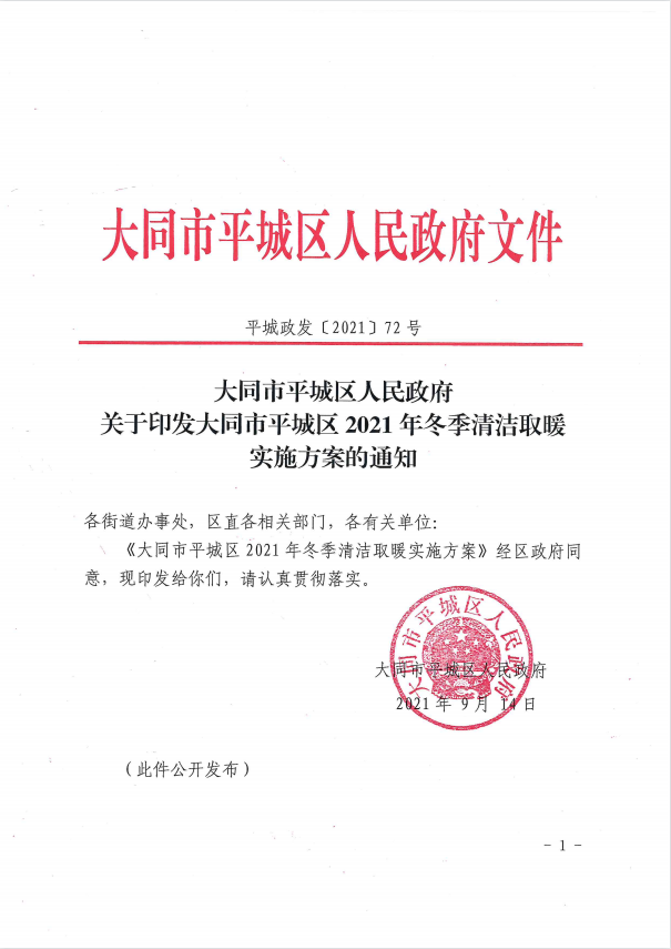 微信截图_20211125141533