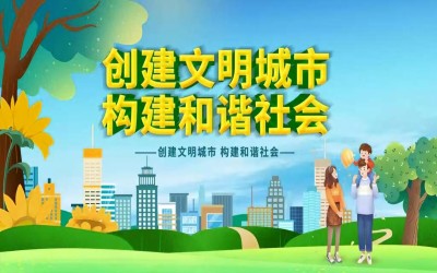 城市管理系列专项行动